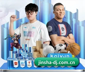 金沙电竞 APP
